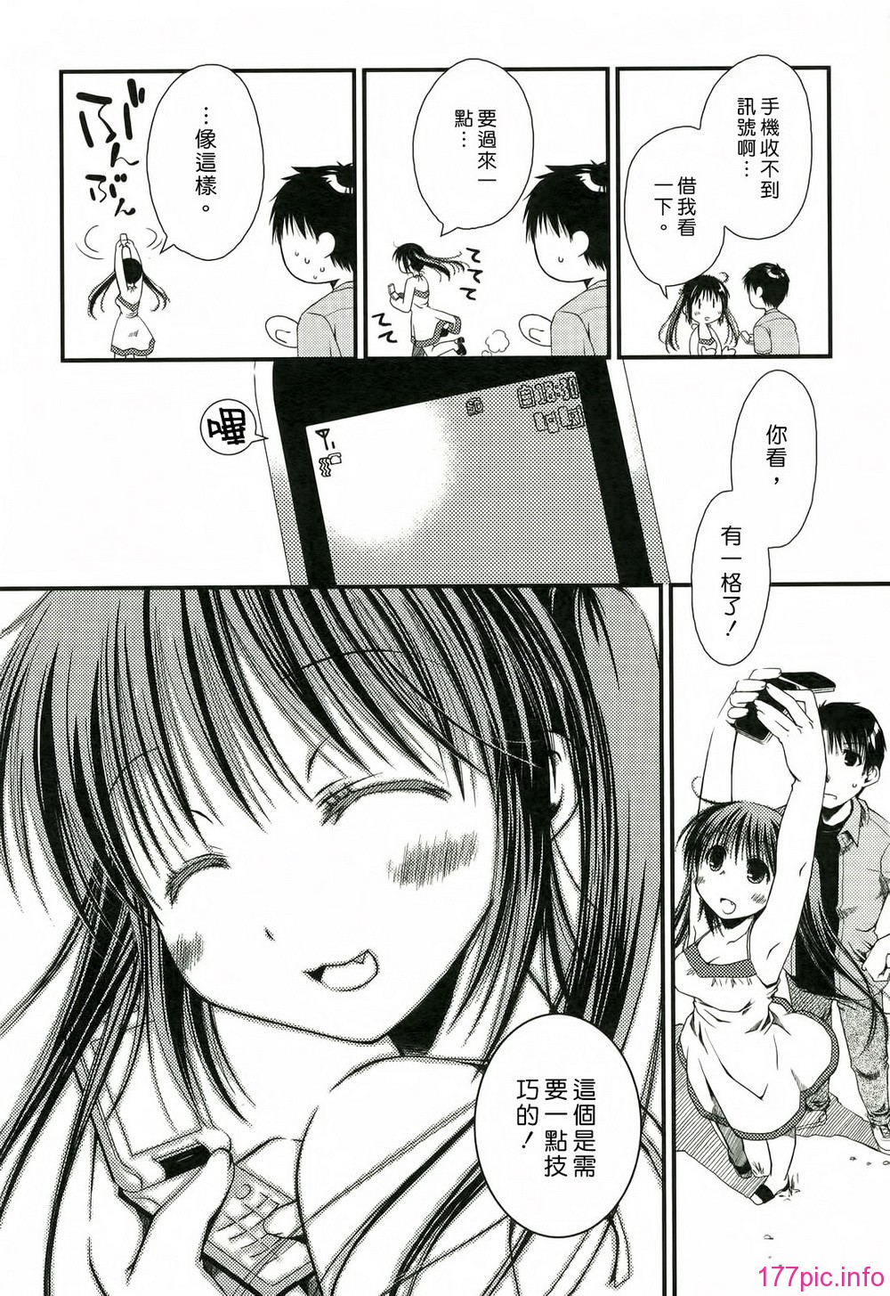 175