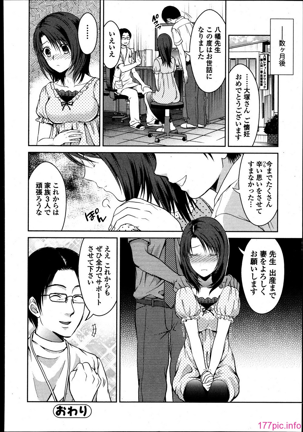 176_P176