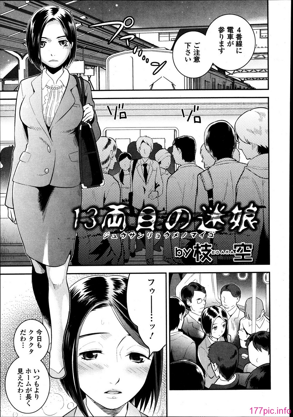 177_P177