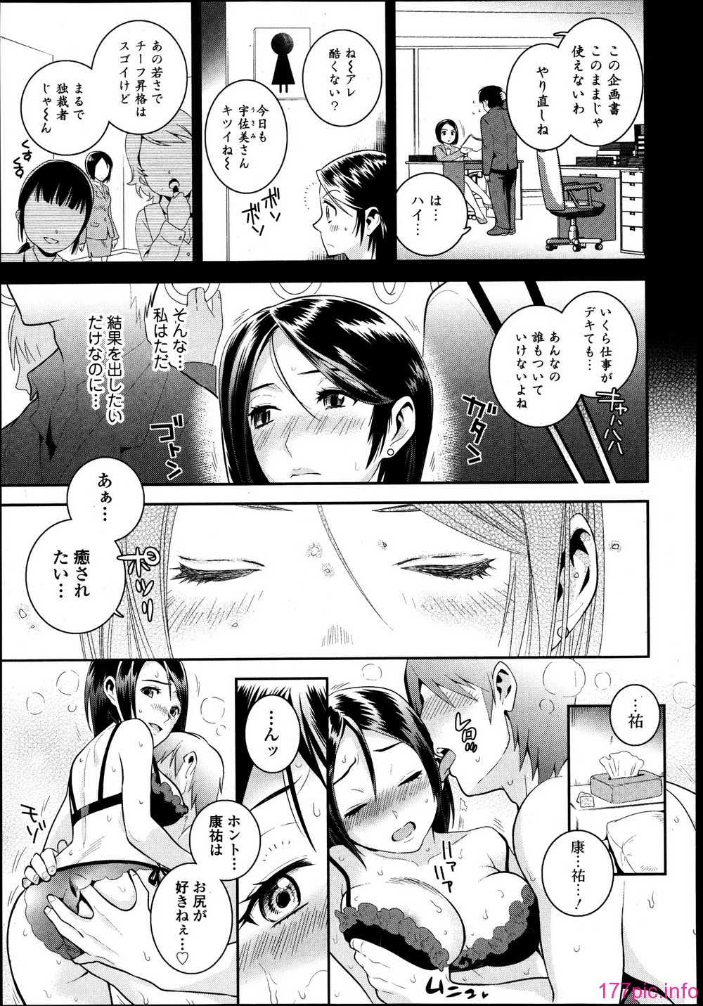 179_P179