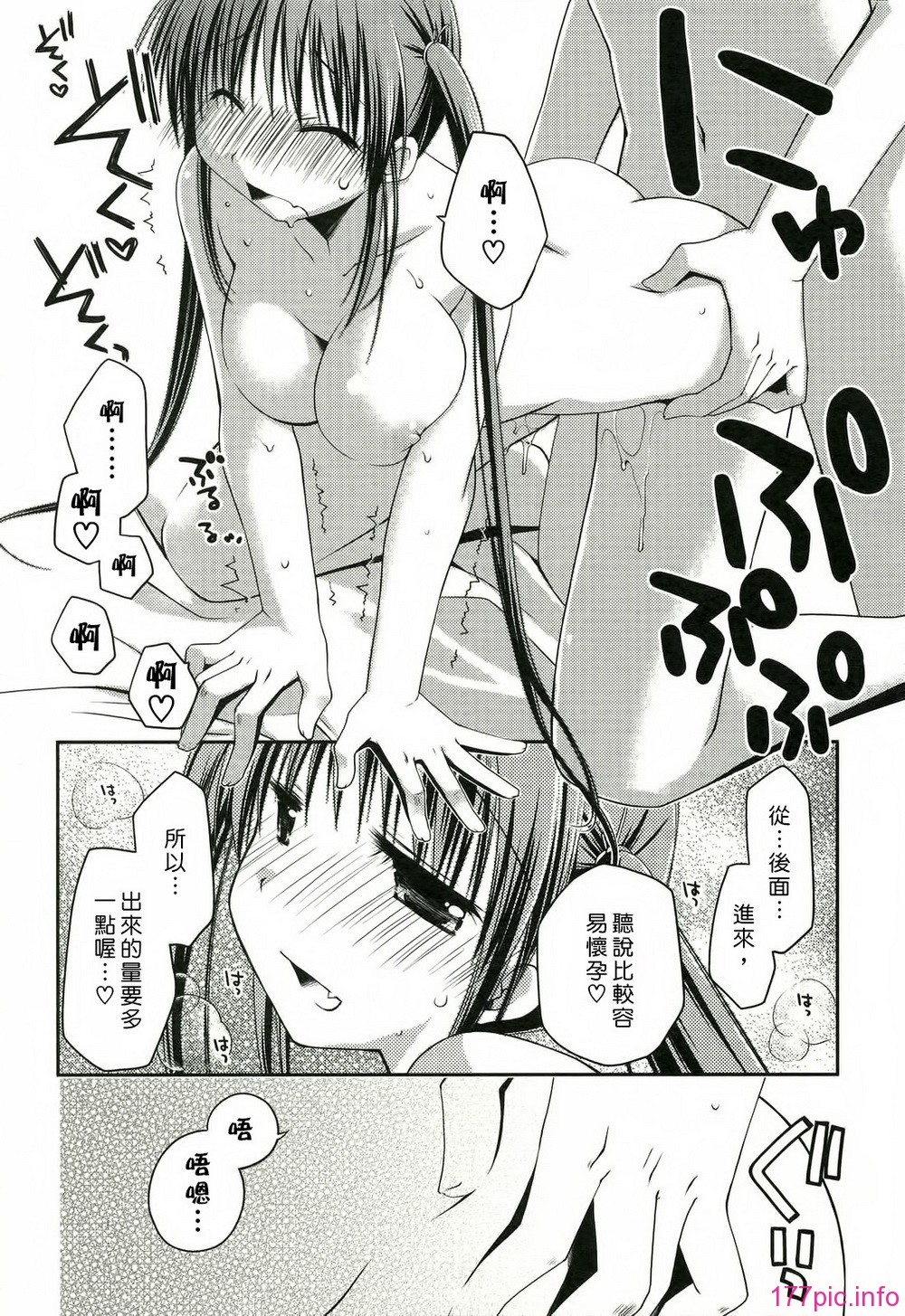 196