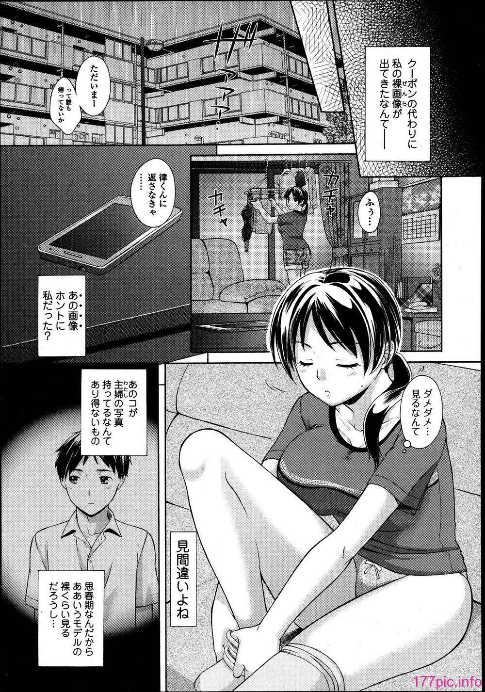 197_P197