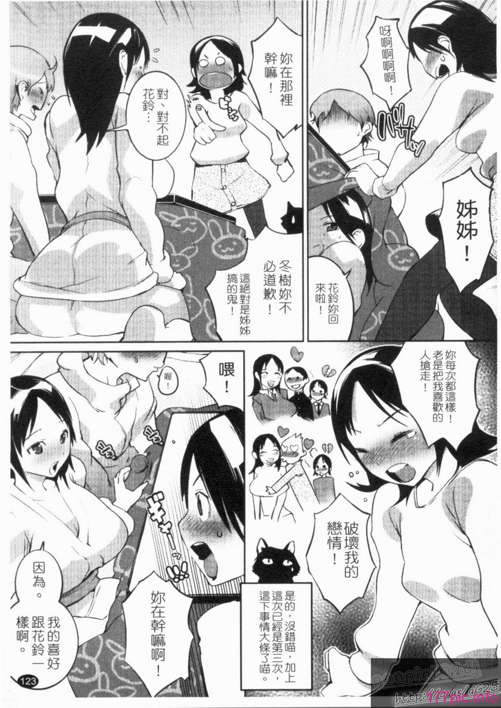 1_123