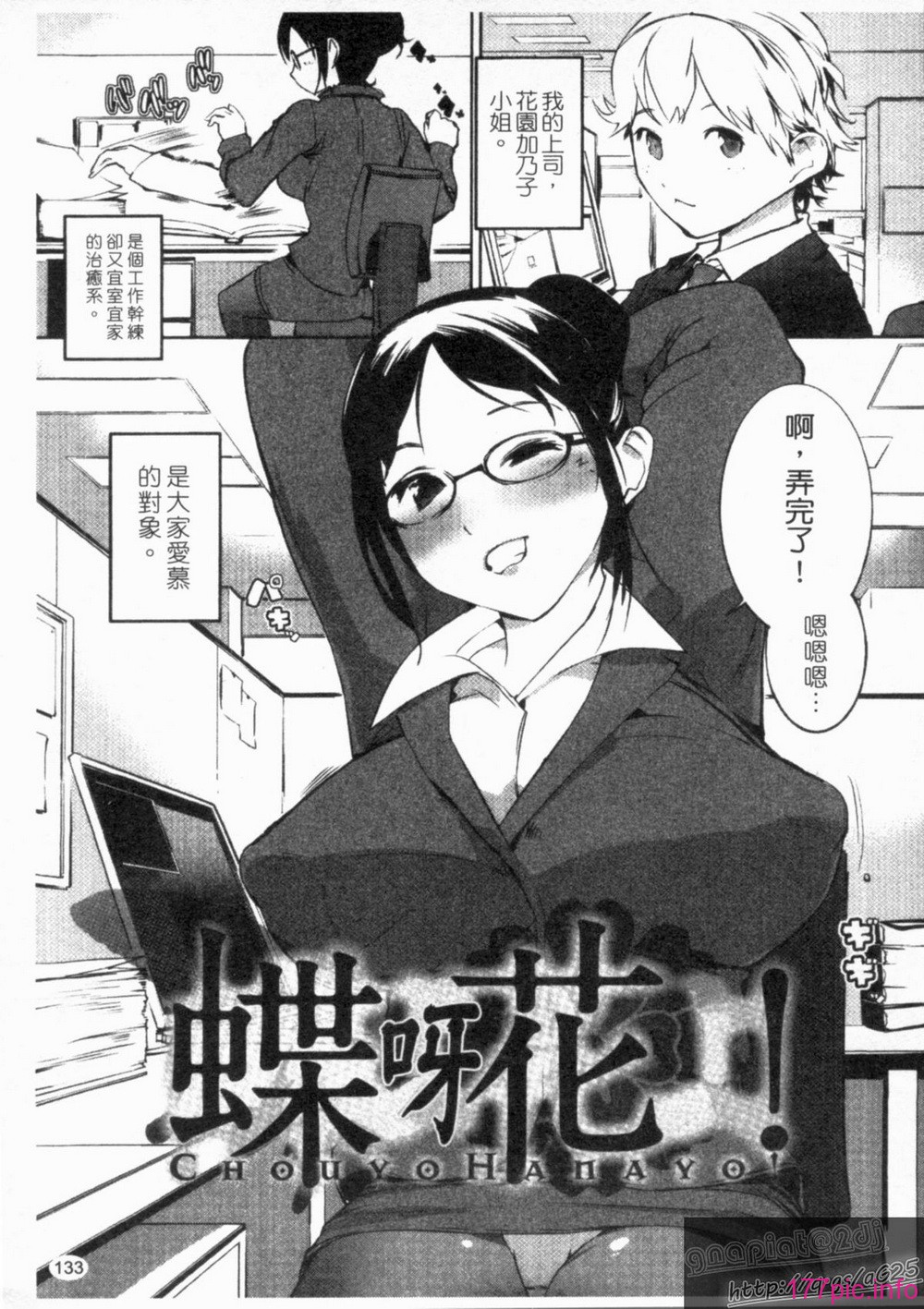 1_133