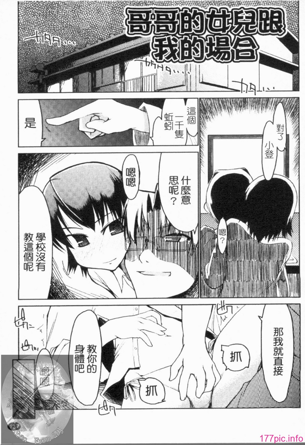 1_137