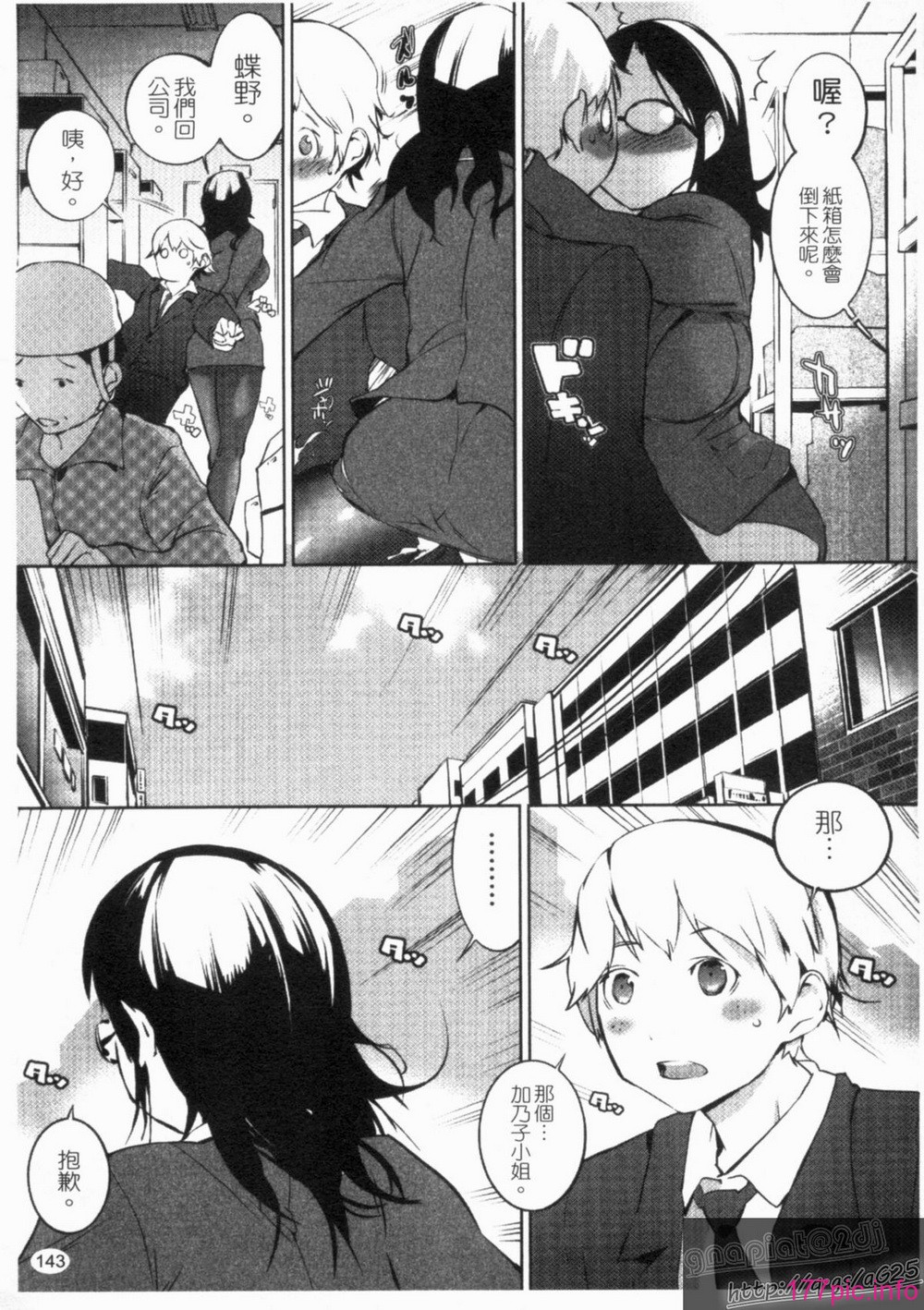 1_143