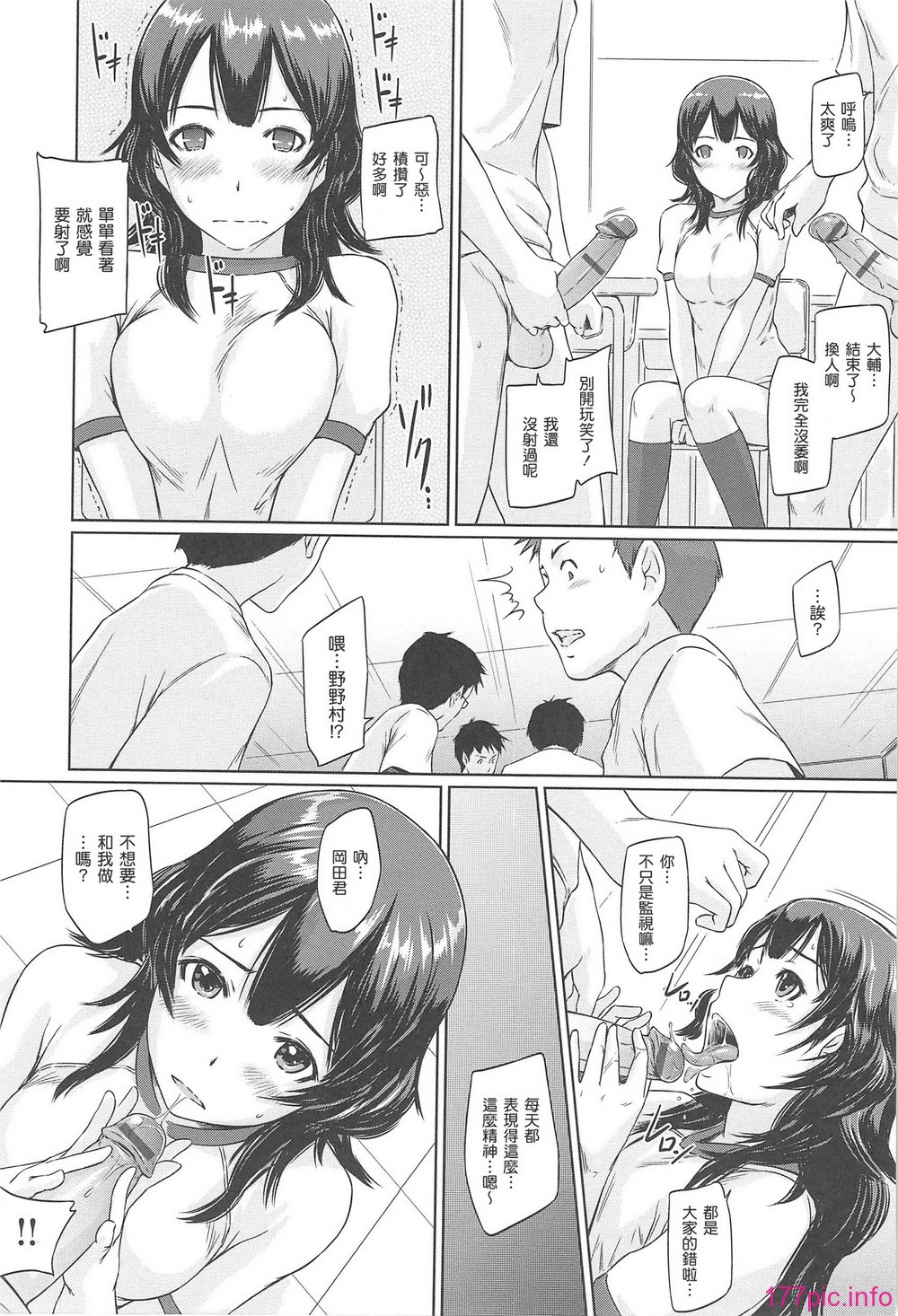 214
