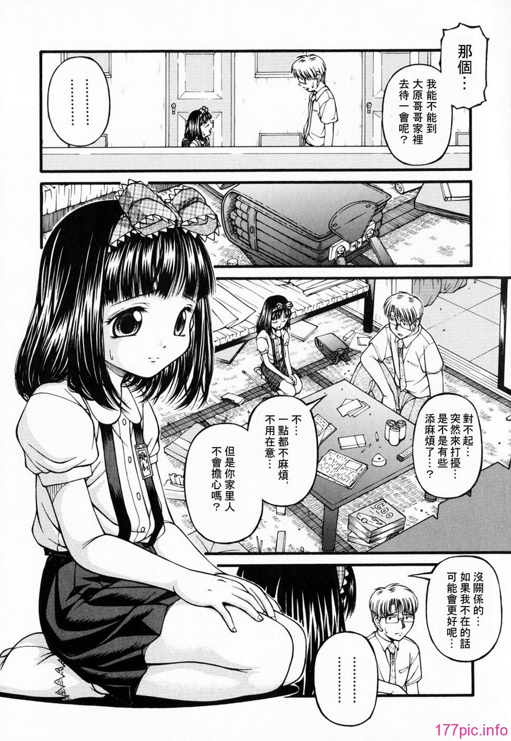 GreedMaster_001_029