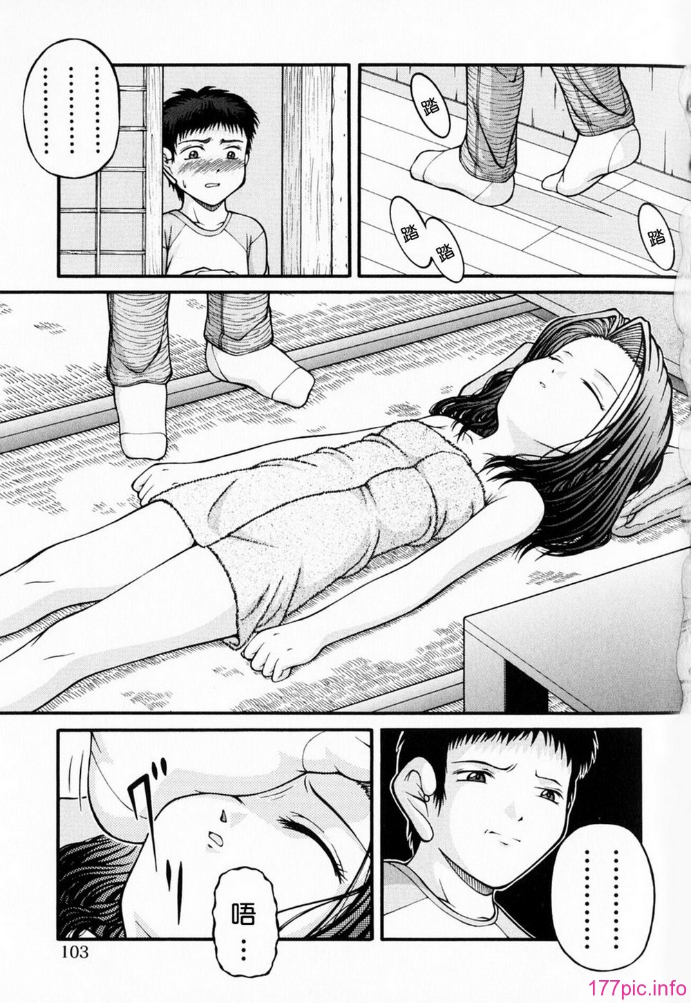 GreedMaster_001_102