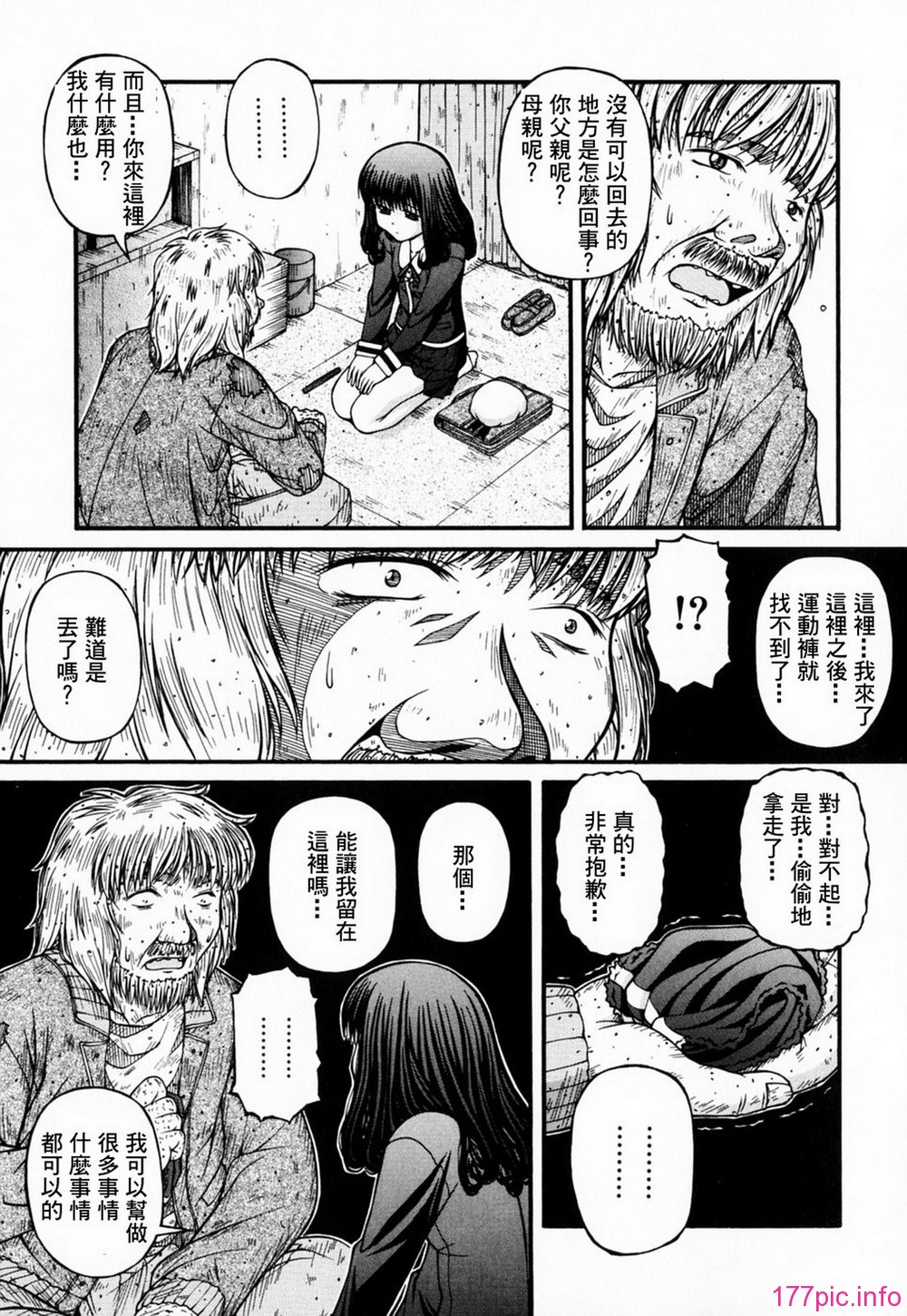 GreedMaster_001_120