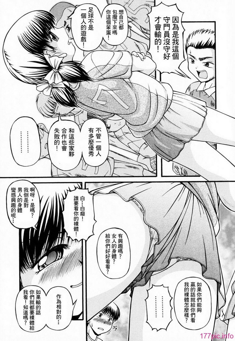 GreedMaster_001_127