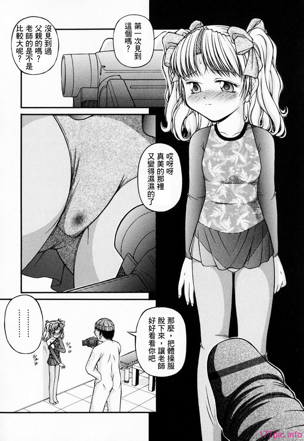 GreedMaster_001_148