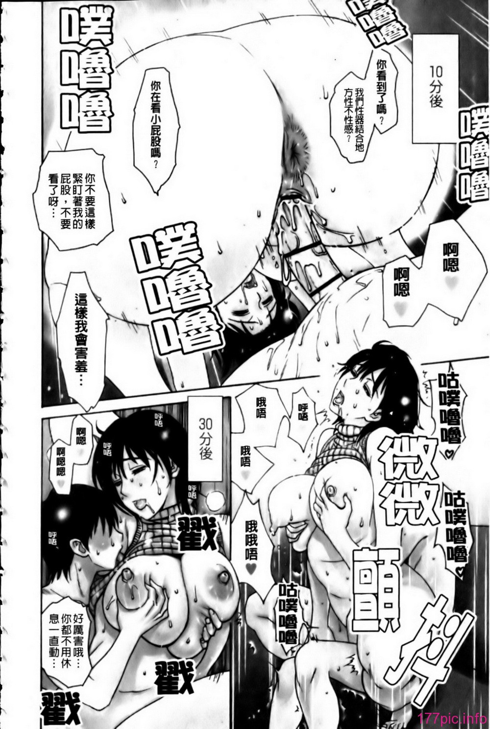 mmscan_003_008