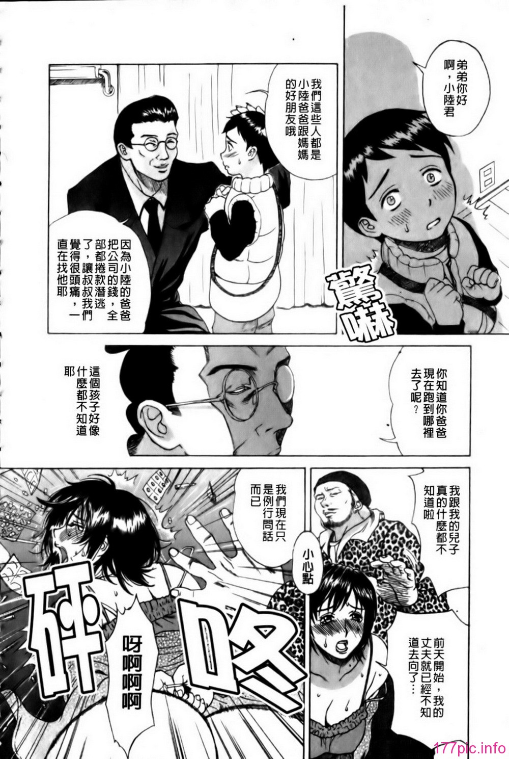 mmscan_003_016