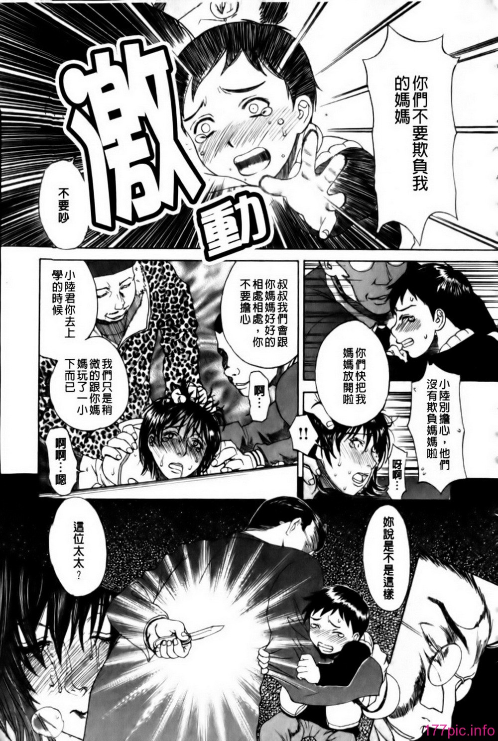 mmscan_003_017