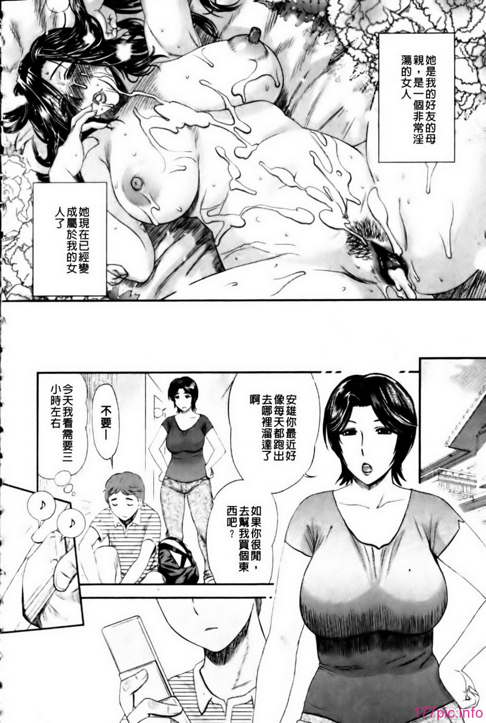 mmscan_003_046