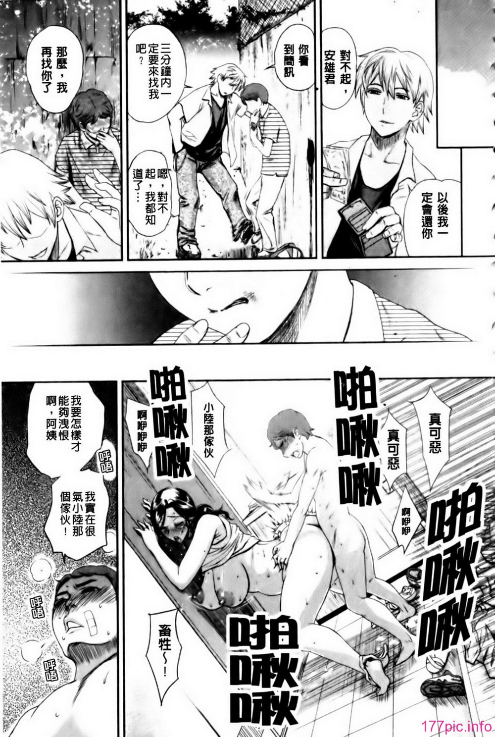 mmscan_003_047