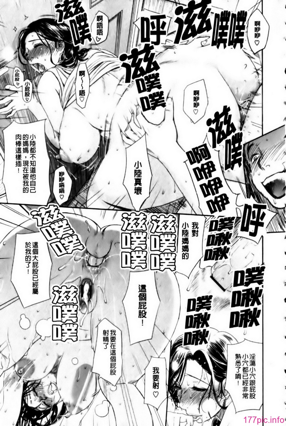mmscan_003_049