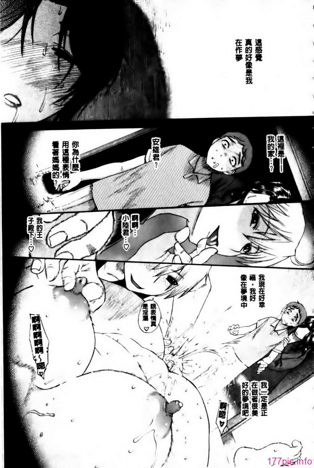 mmscan_003_053