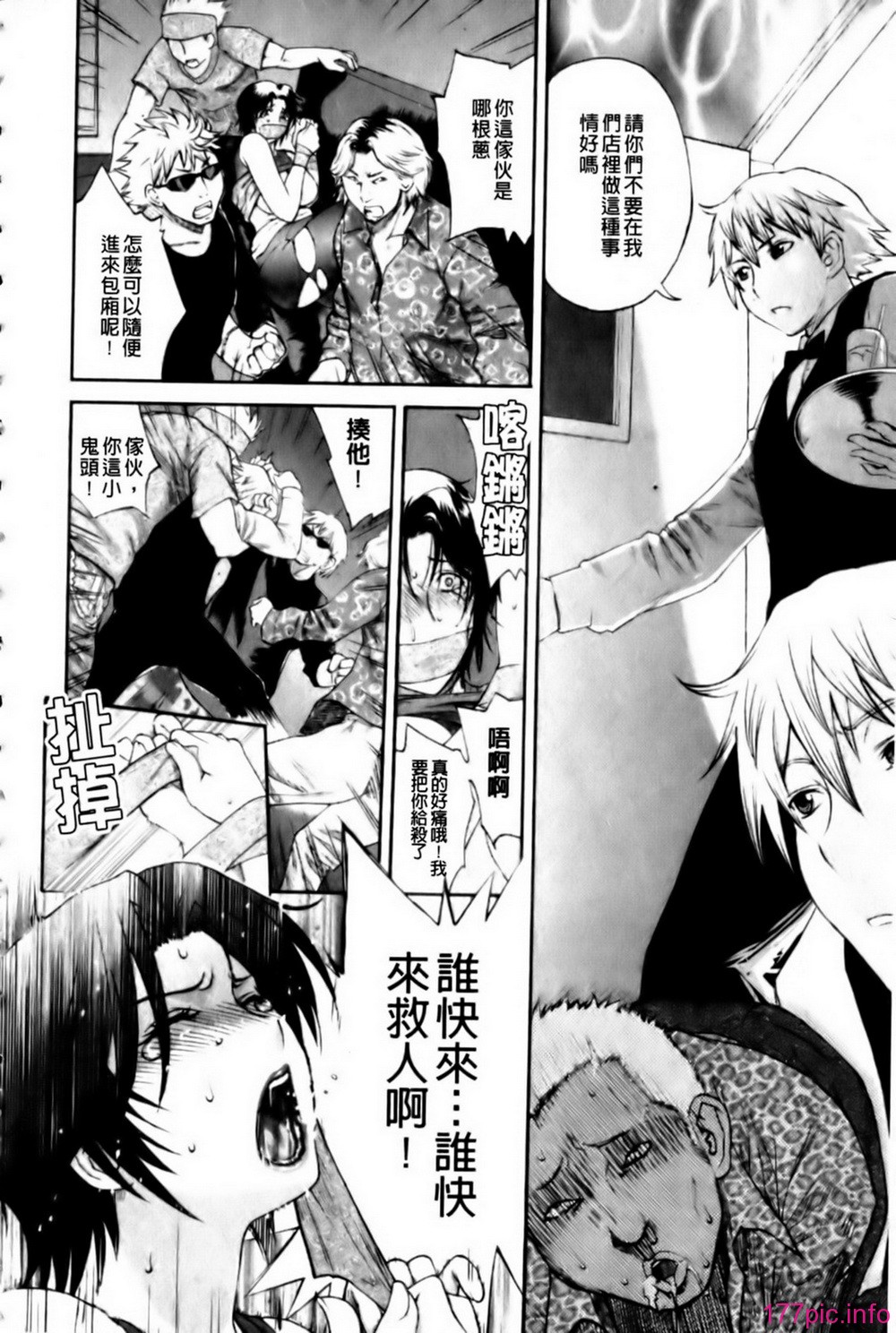mmscan_003_056