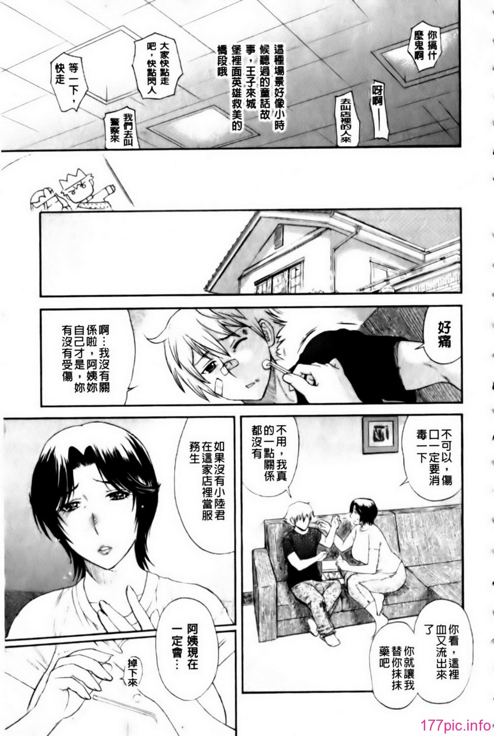 mmscan_003_057