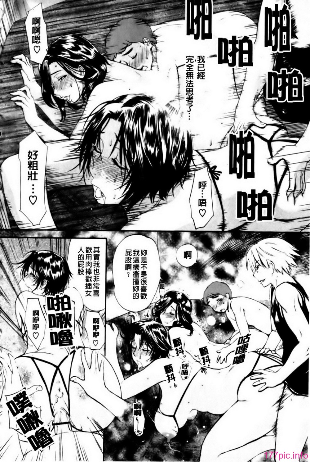 mmscan_003_086
