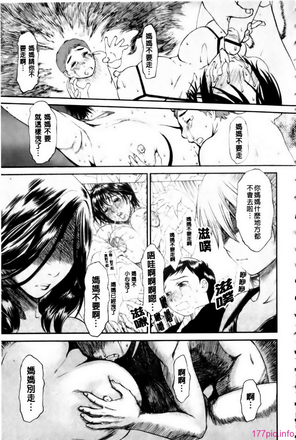 mmscan_003_091