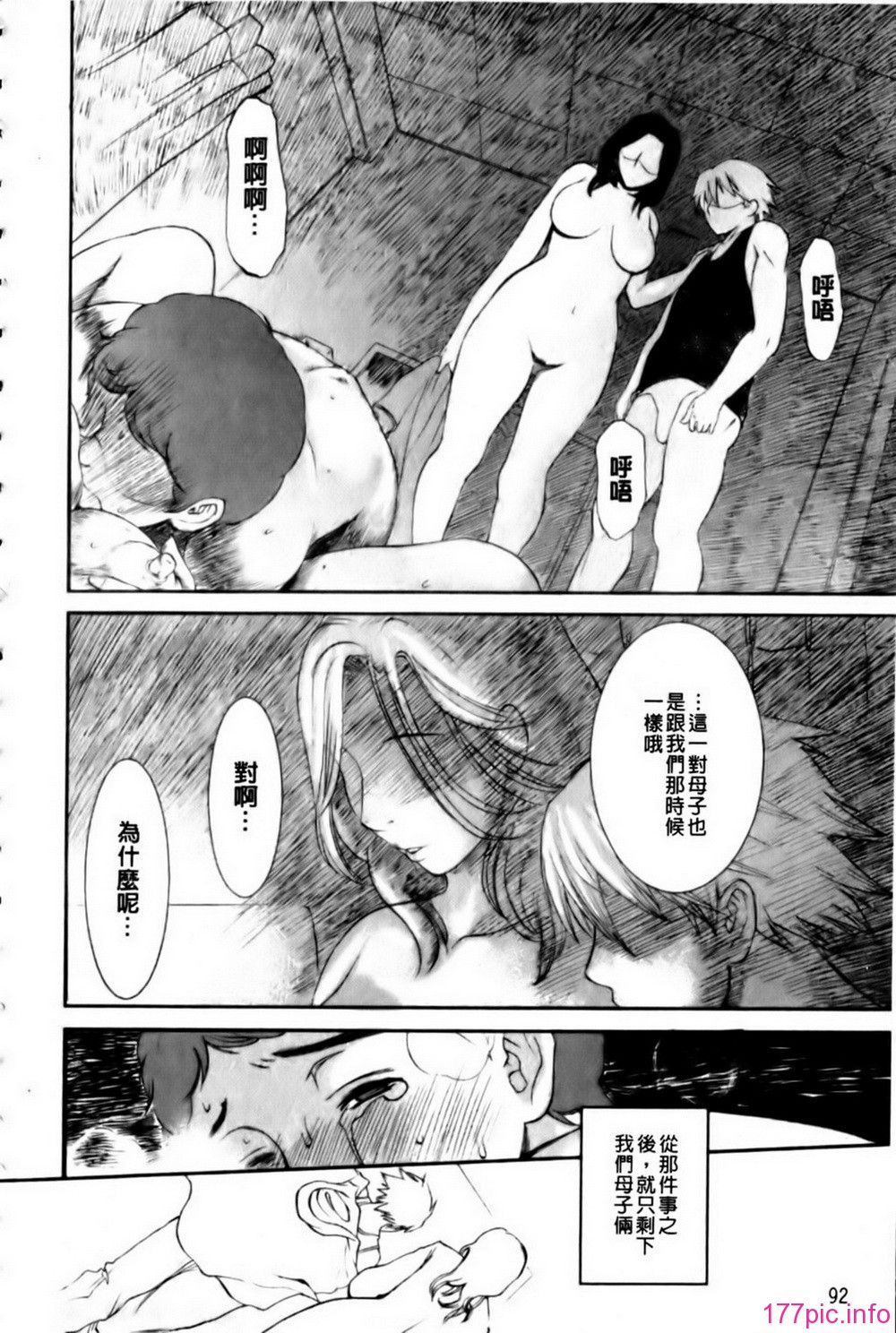 mmscan_003_092