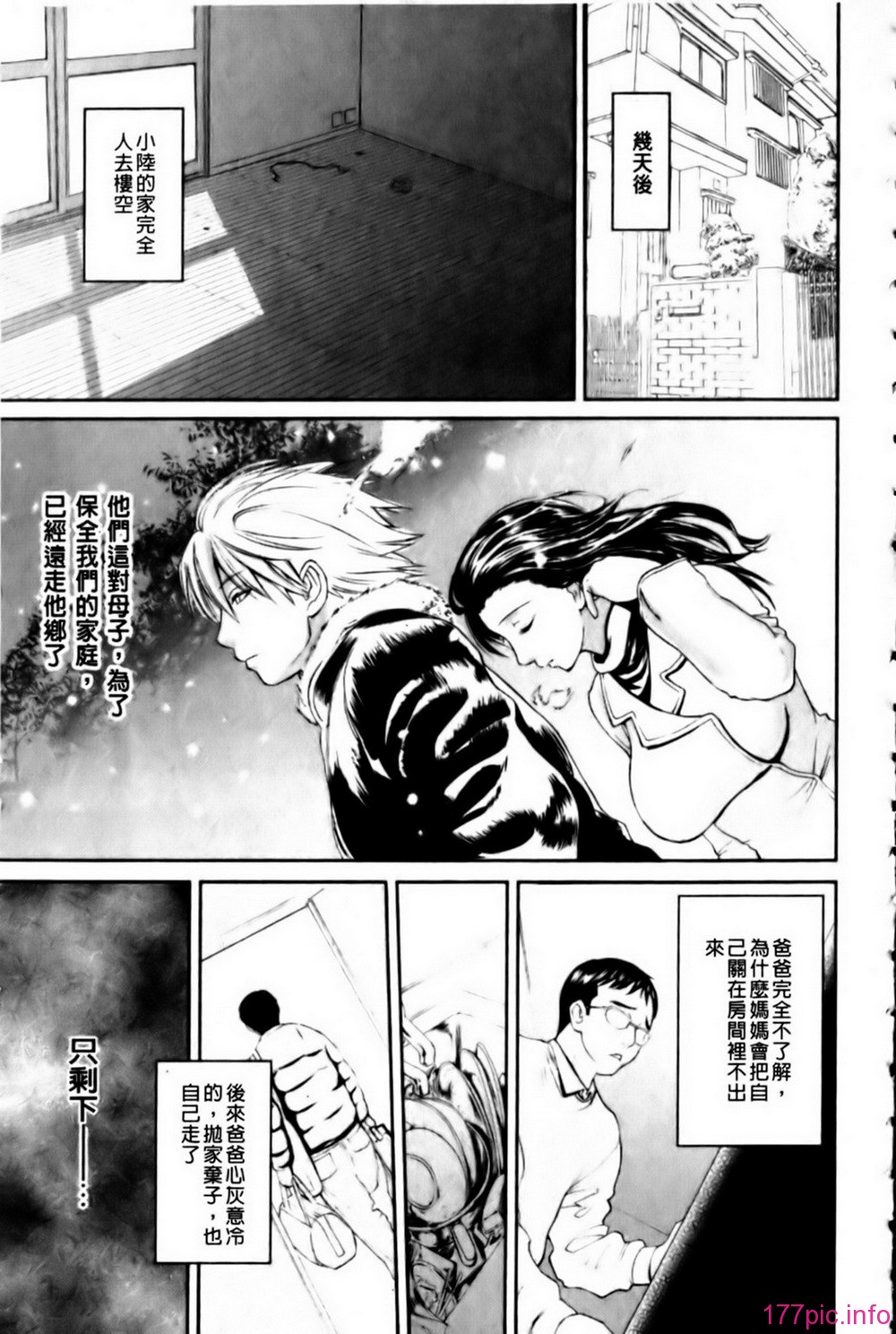 mmscan_003_093