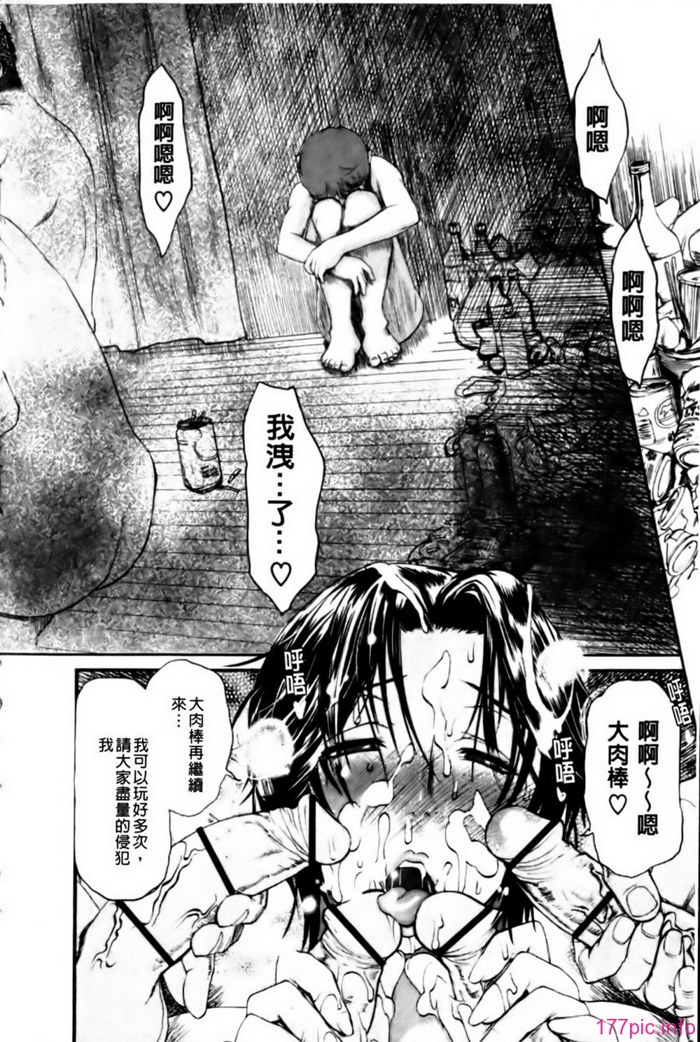 mmscan_003_094