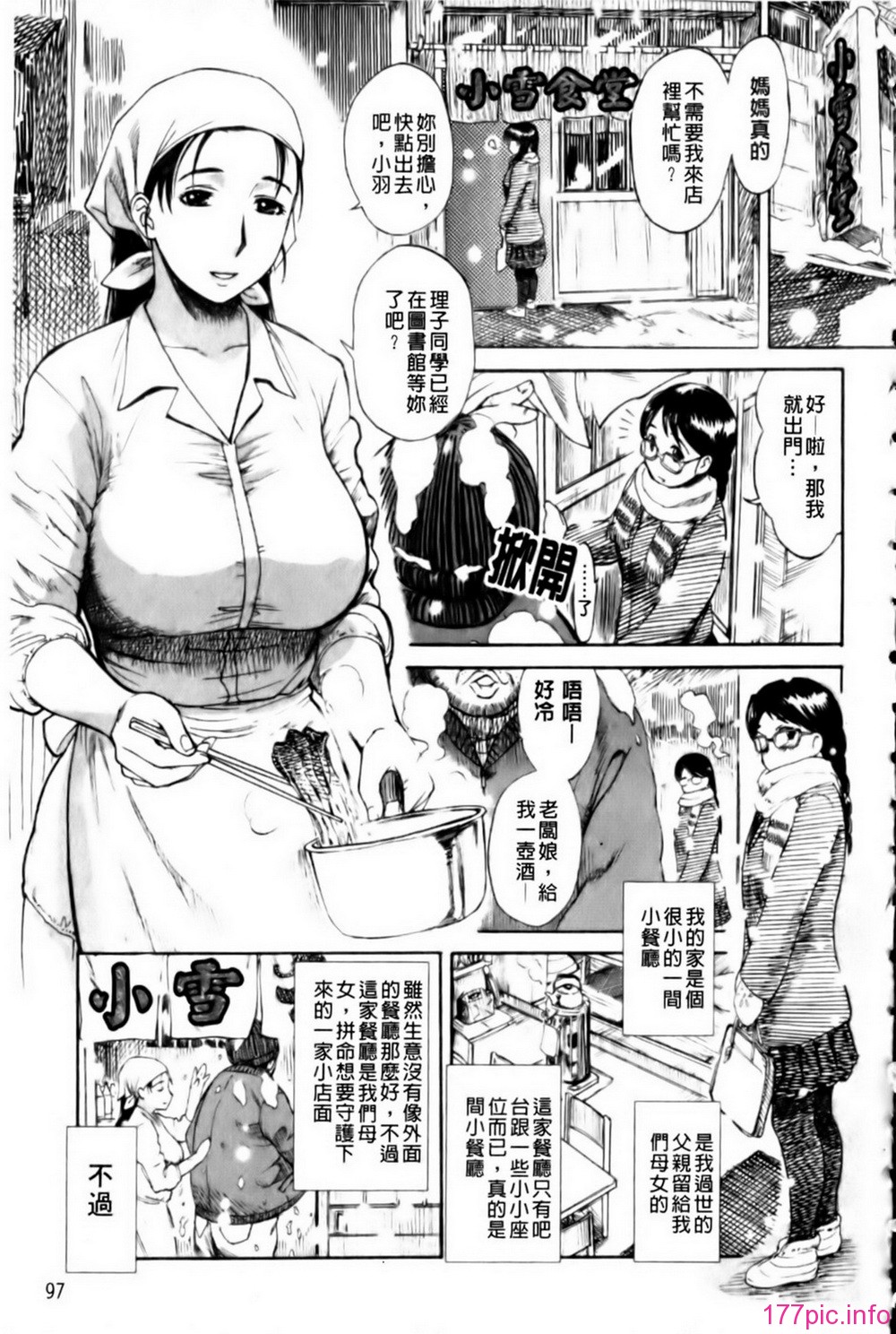 mmscan_003_097