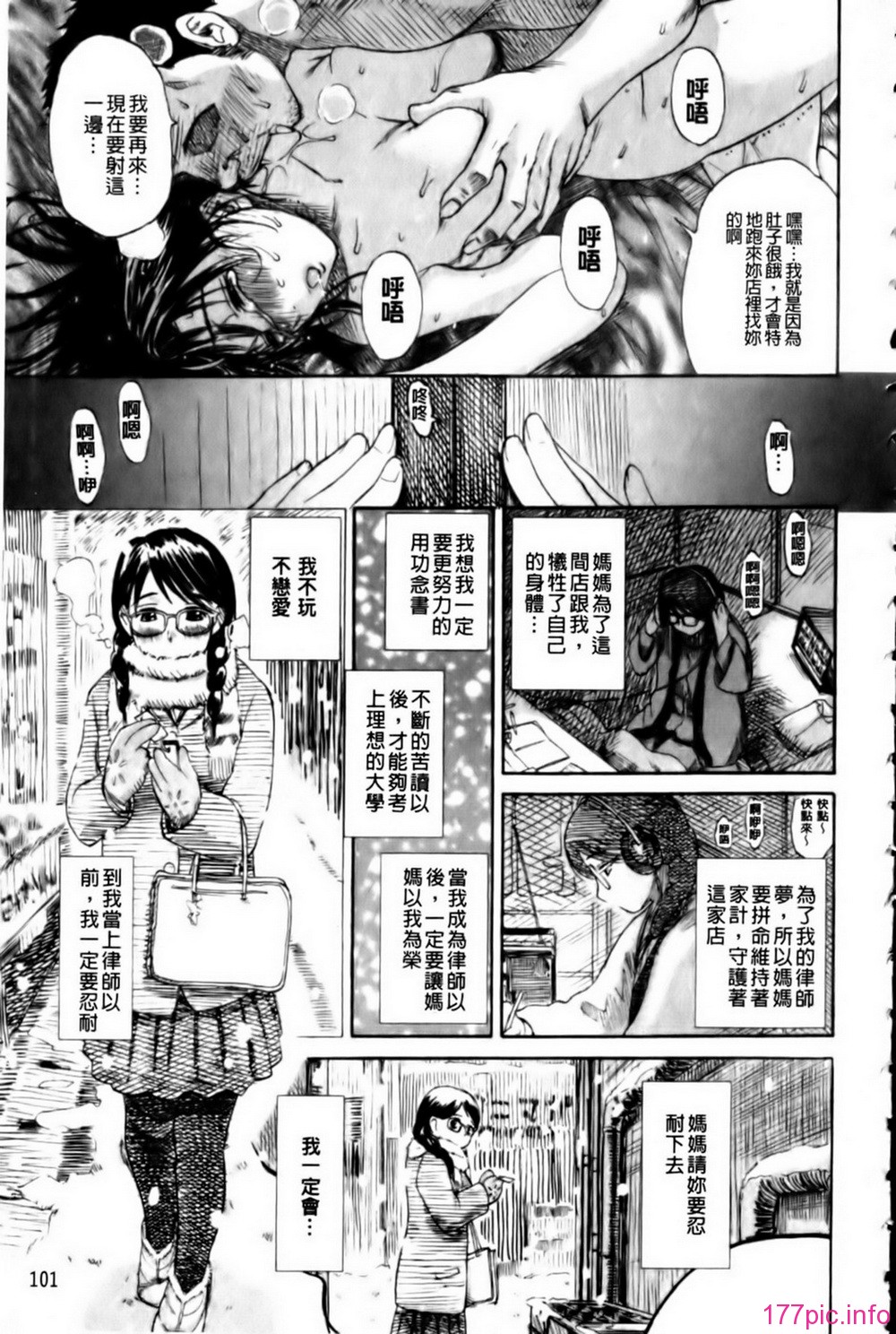 mmscan_003_101