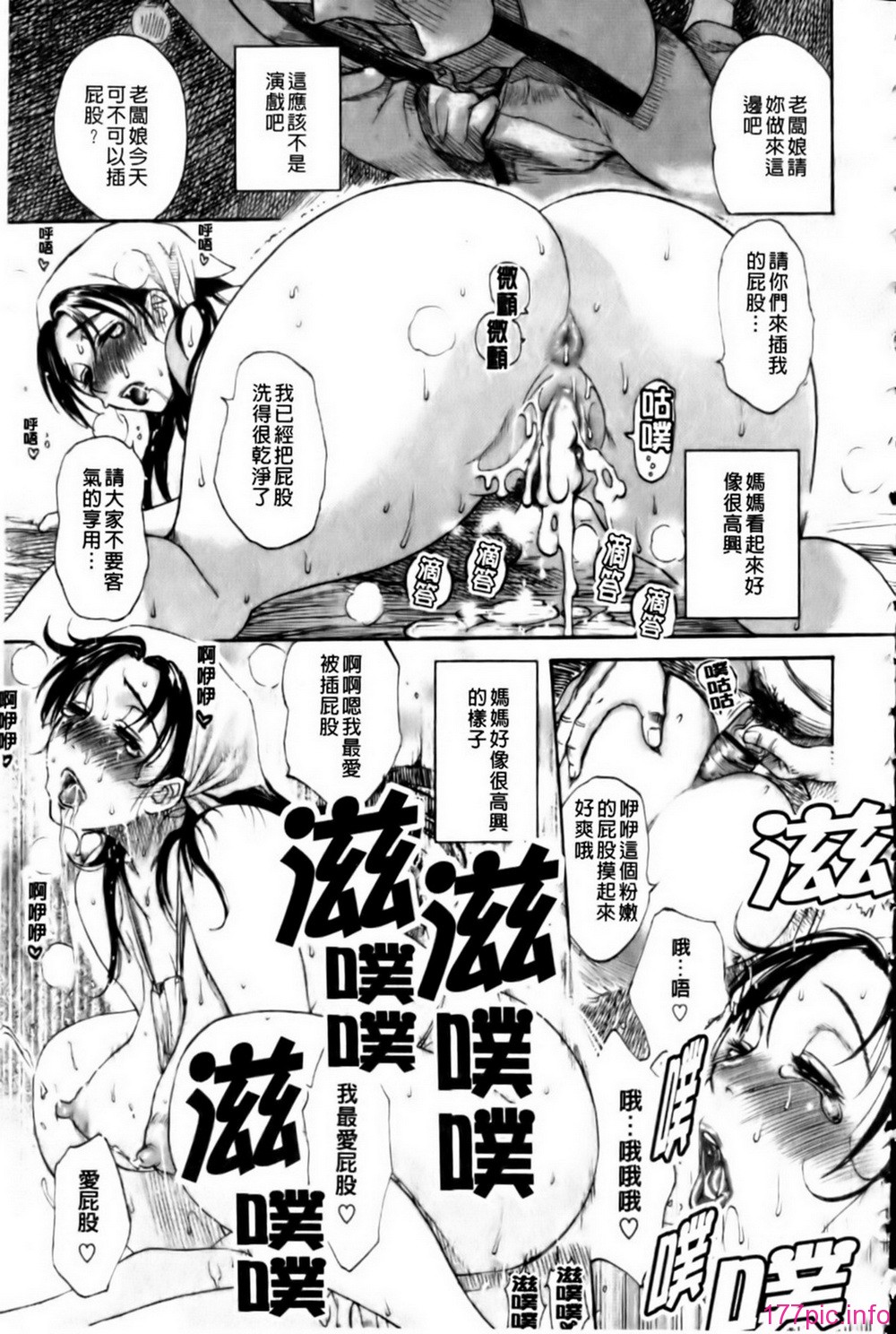 mmscan_003_105