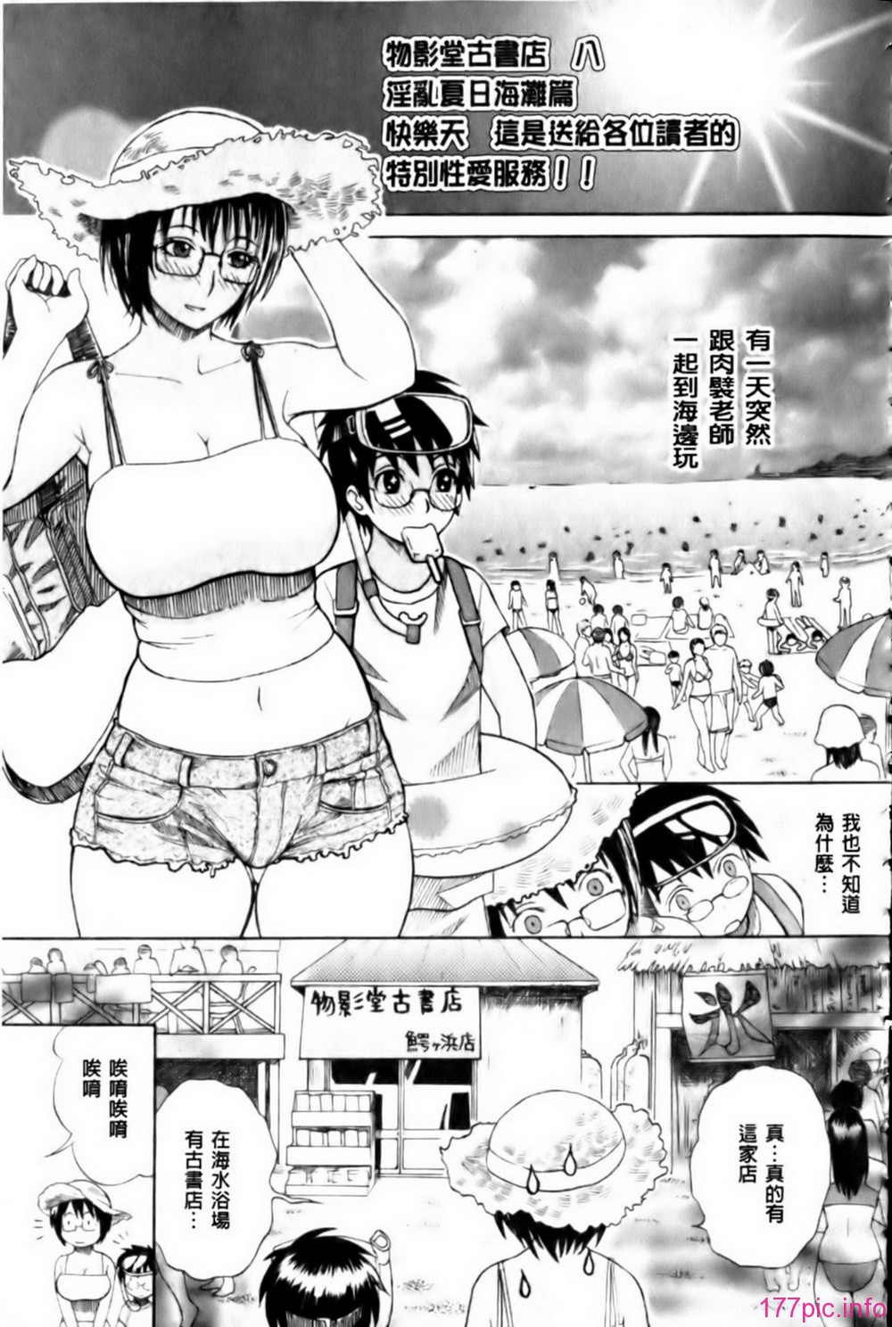 mmscan_003_153