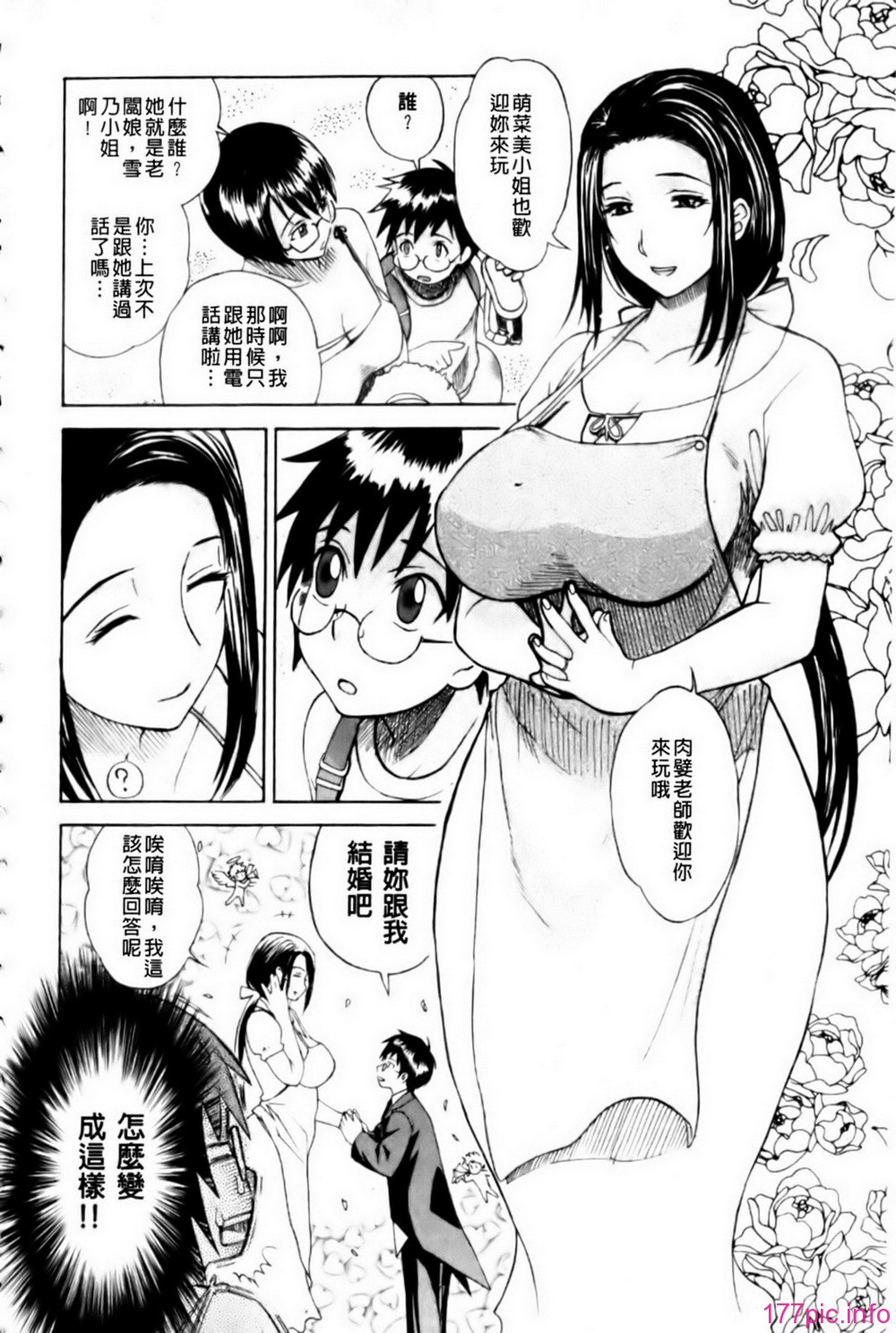 mmscan_003_154