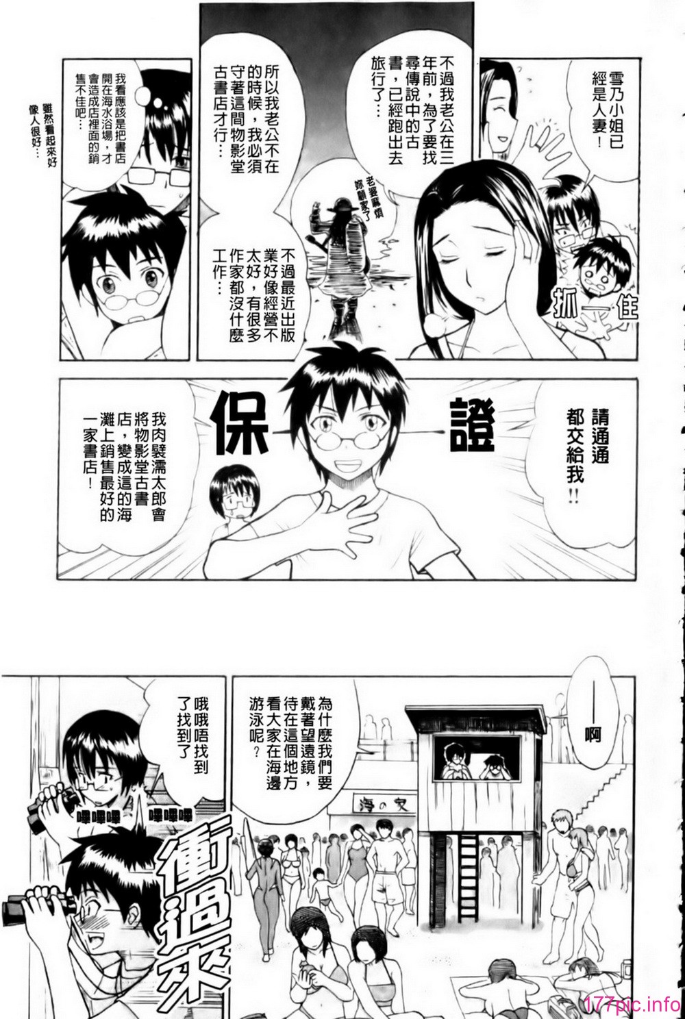 mmscan_003_155