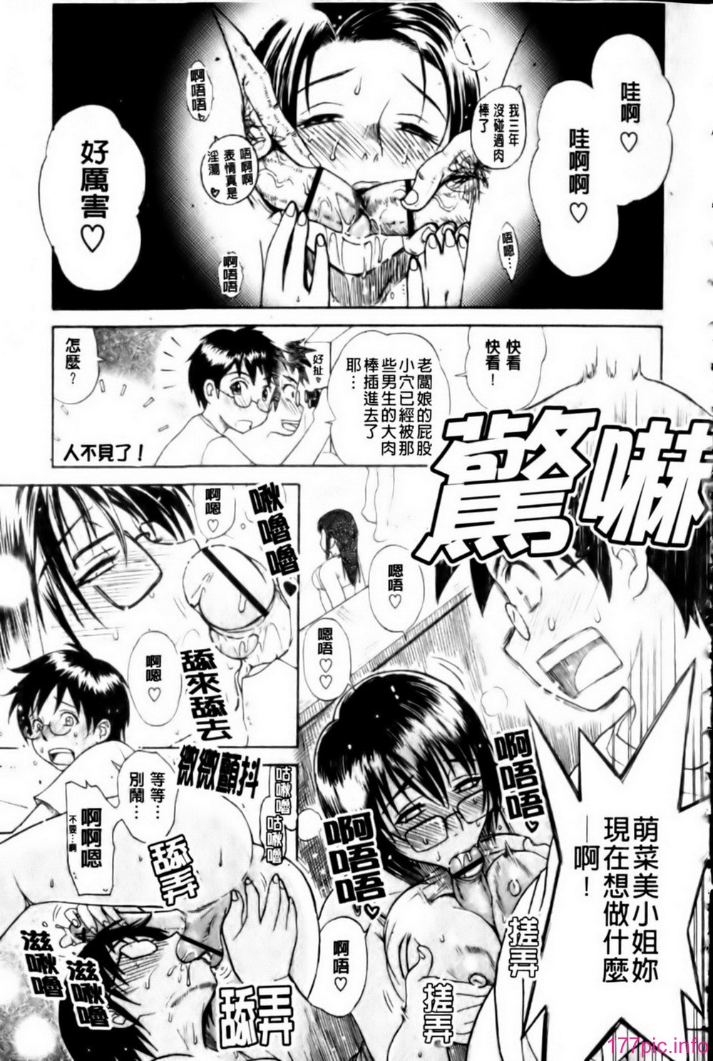 mmscan_003_163