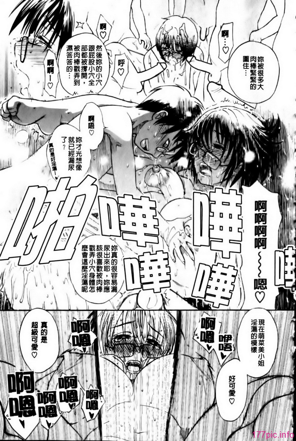 mmscan_003_167