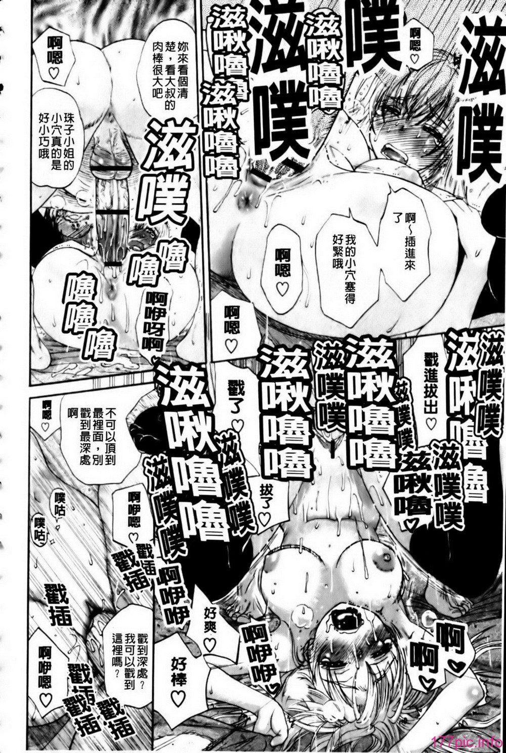 mmscan_003_172