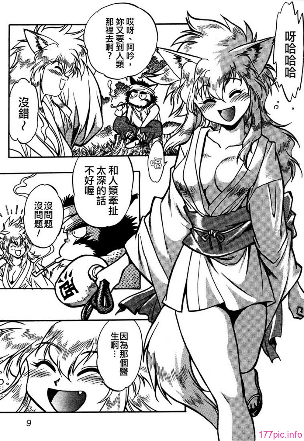 ogin 011