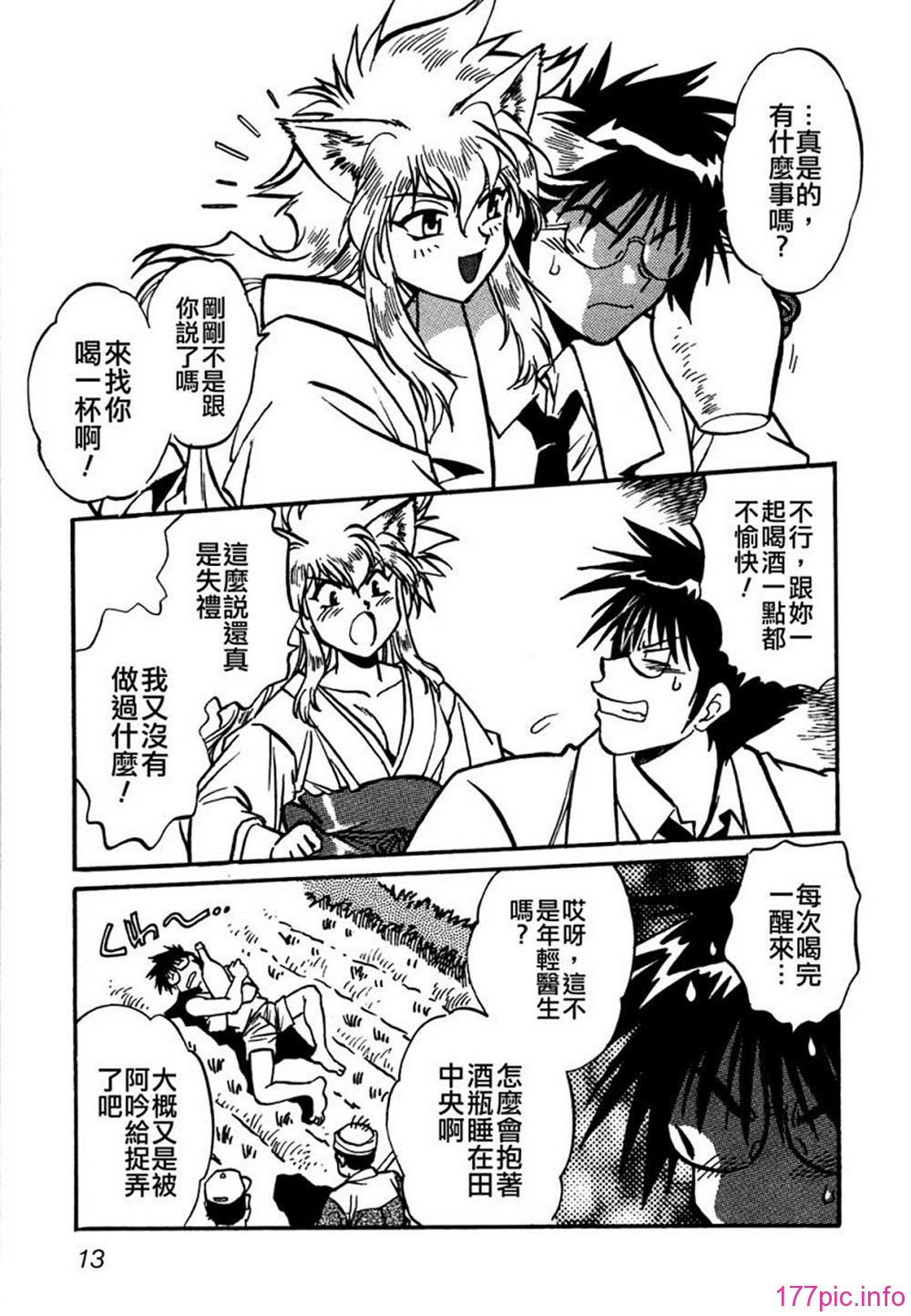 ogin 015