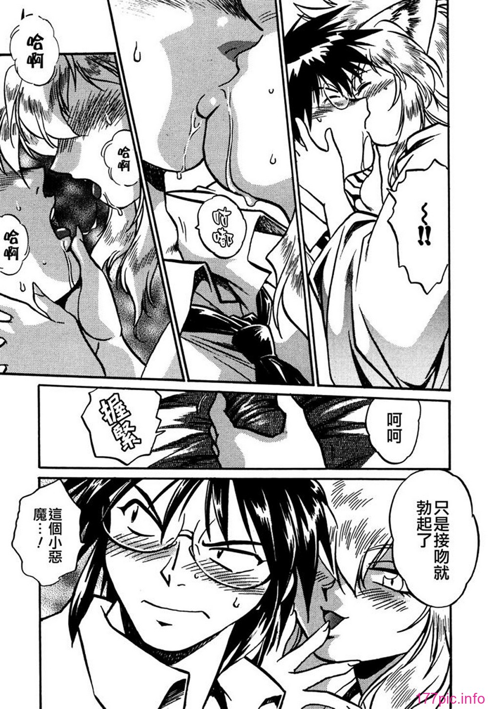 ogin 017