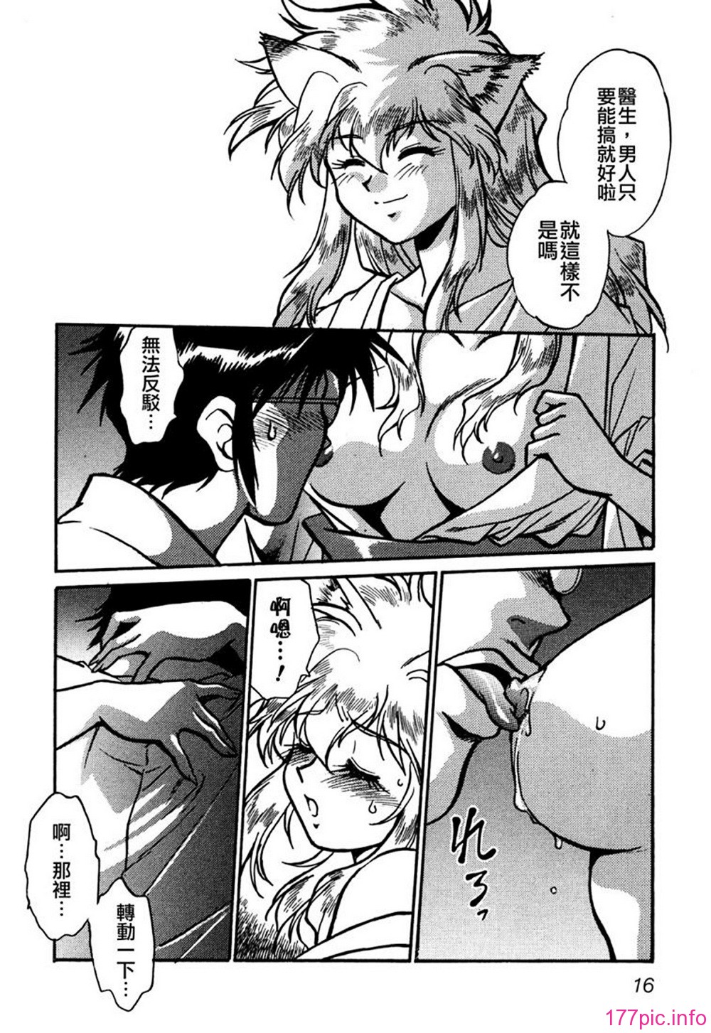 ogin 018