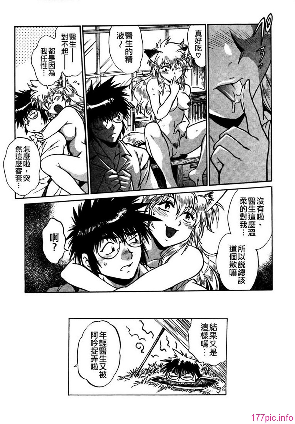 ogin 029