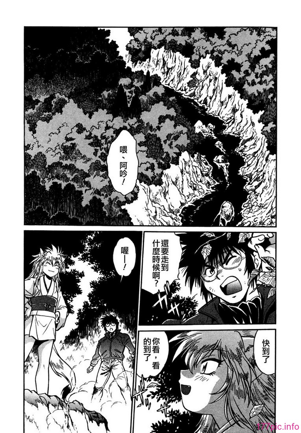 ogin 030