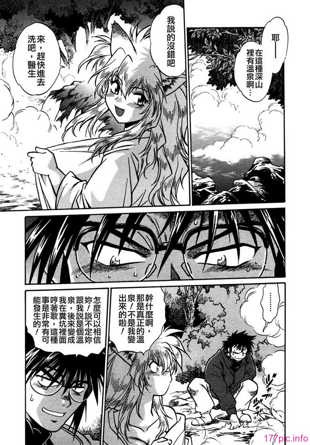 ogin 031