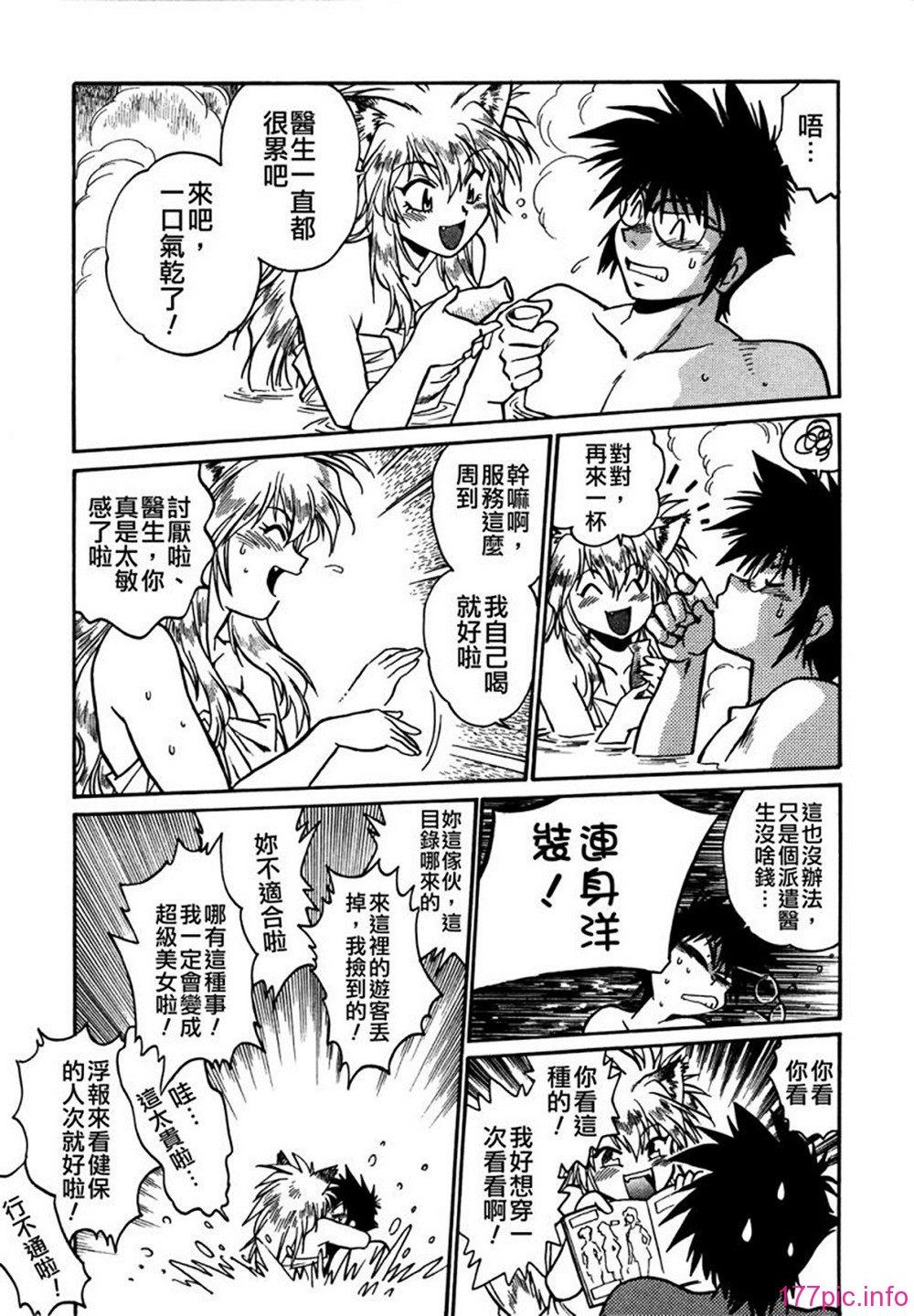 ogin 033