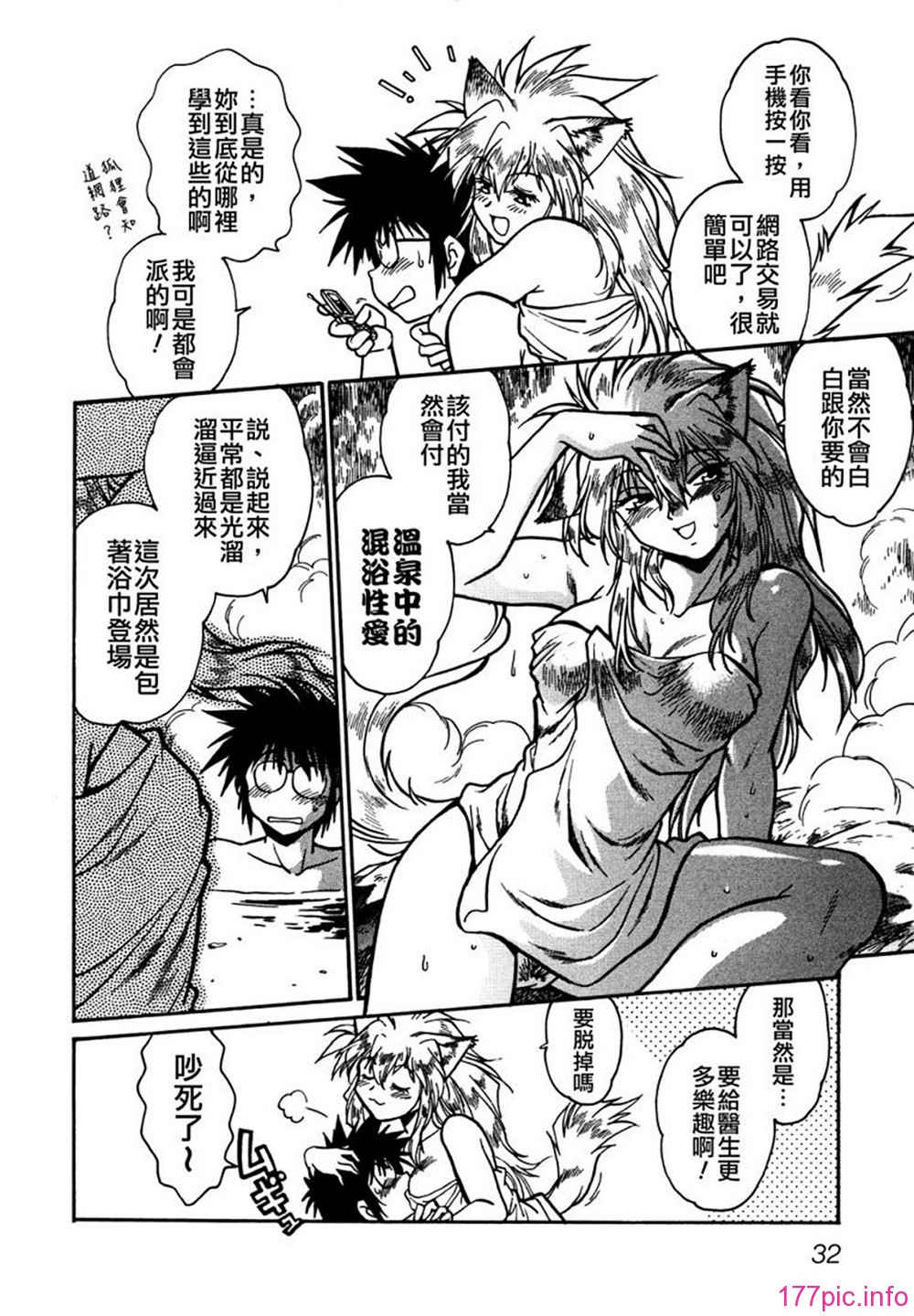 ogin 034