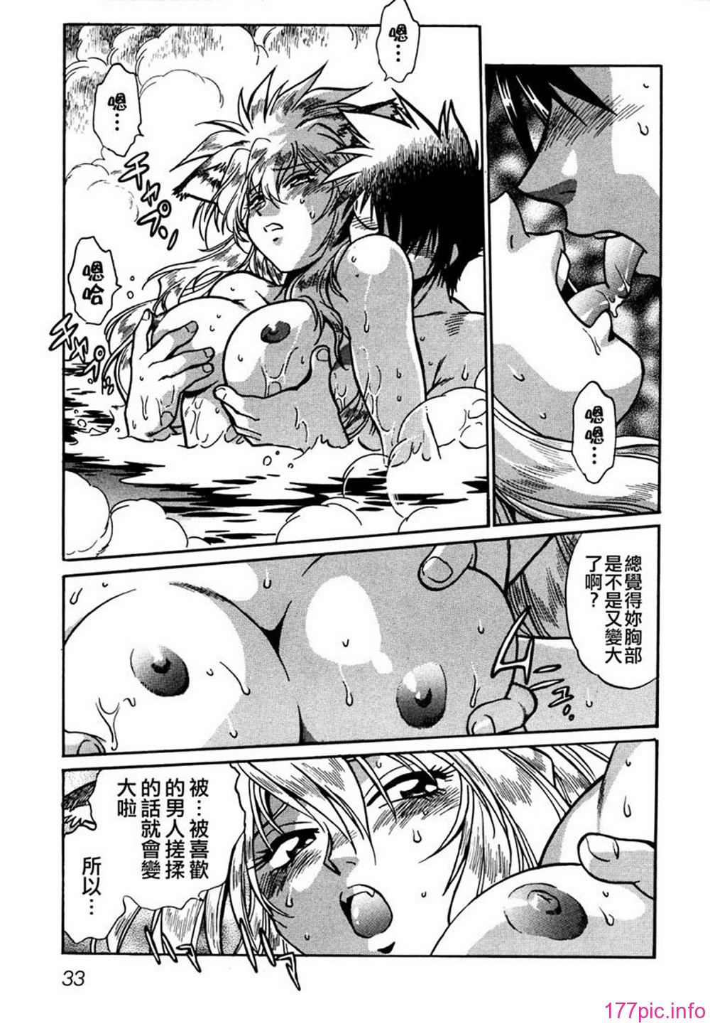 ogin 035