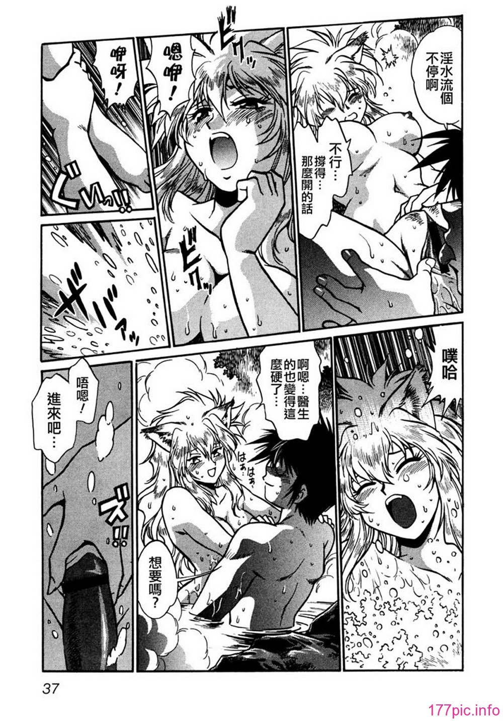 ogin 039